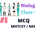#8  Biology  Class 12 Chapter 8 - Respiration and Circulation  MHTCET / NEET MCQ