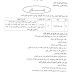 اعلان توظيف اداريين ومهنيين لمديرية التربية الجزائر وسط نوفمبر 2019
