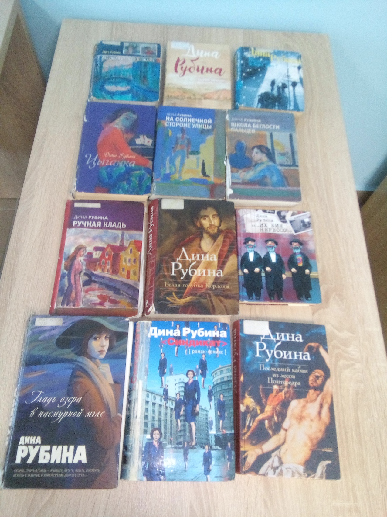 Все книги дины ареевой. Книги дины ареевой. Книги дины ареевой. Талхина дина азатовна книги. Дина рубина книги список лучших книг.