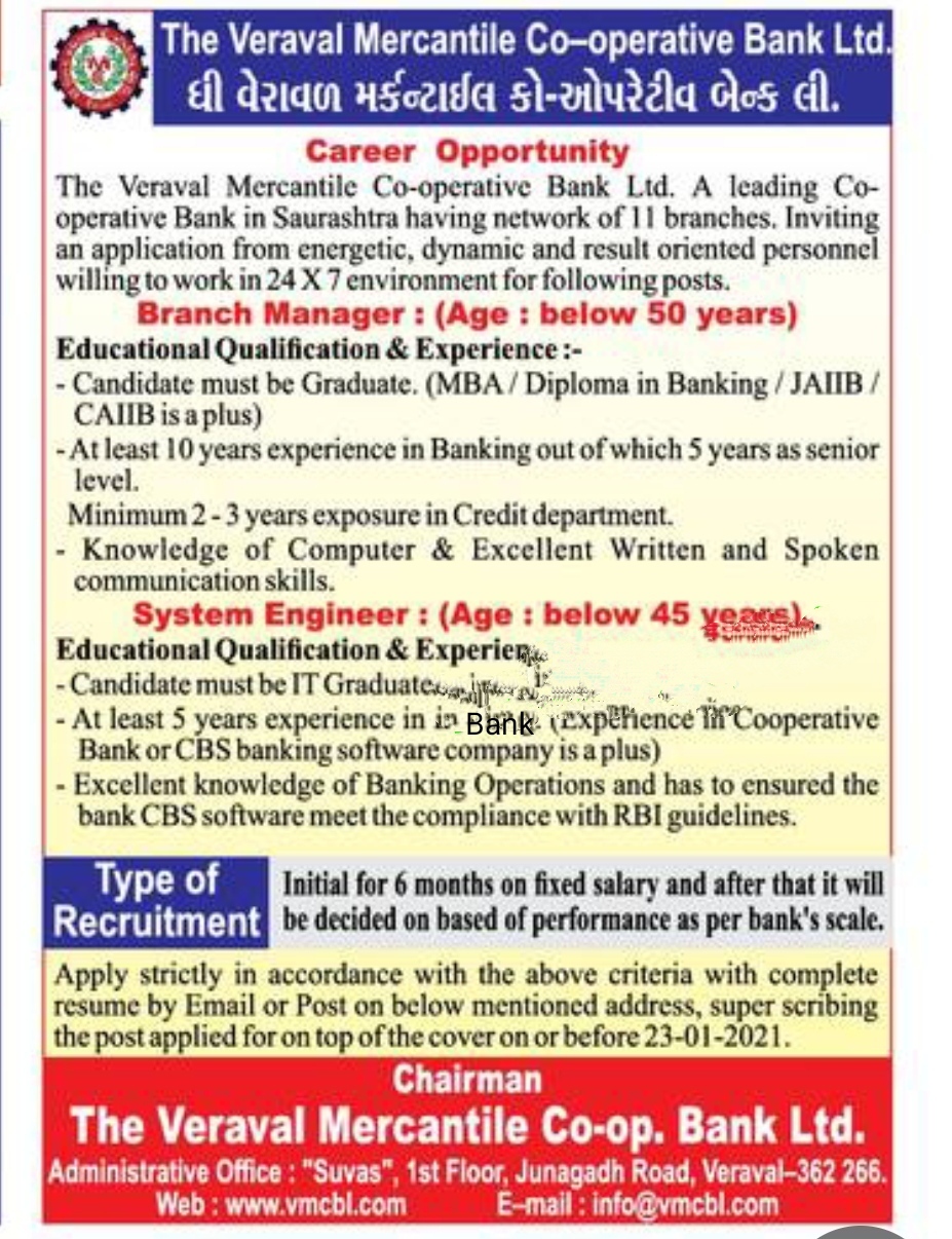 The Veraval Mercantile Co-operative Bank Jobs For Branch Manager System Engineers candidates Check Now Last Date 23rd January 2021
