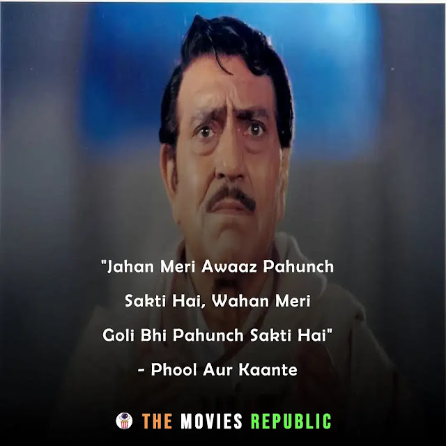 amrish puri dialogues,amrish puri quotes,amrish puri status,amrish puri shayari, amrish puri captions,अमरीश पूरी के डायलोग