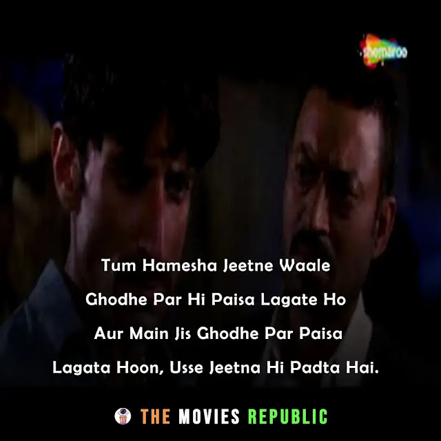 aan man at work movie dialogues, aan man at work movie quotes, aan man at work movie shayari, aan man at work movie status, aan man at work movie captions