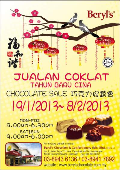 chinese new year factory