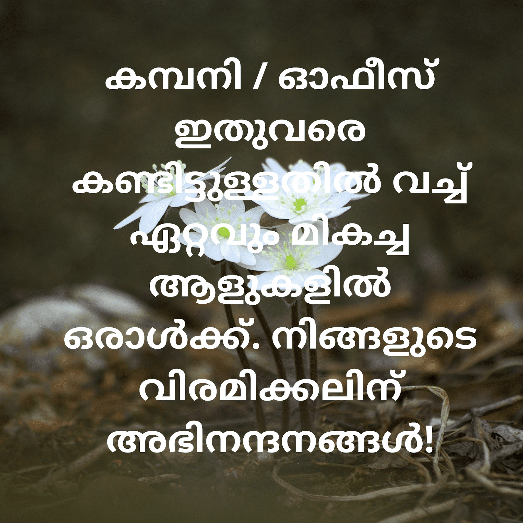 Beautiful Malayalam Life Quotes And Image life Status Malayalam