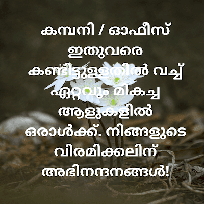 Sad  Quotes image Malayalam