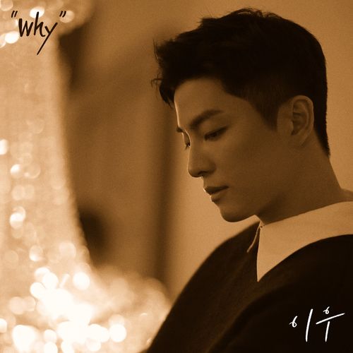 LEEWOO – Why – EP