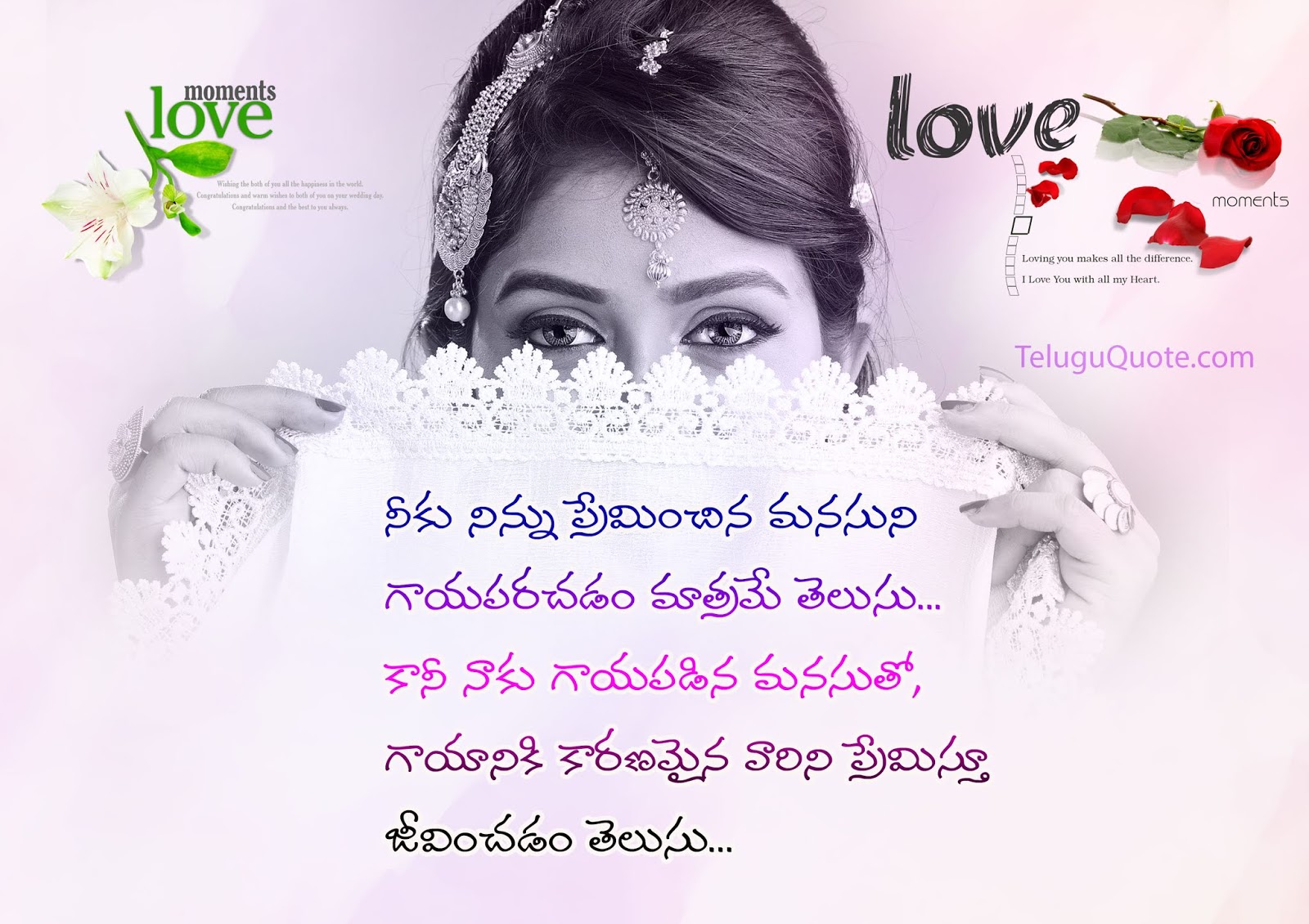 telugu quotations on love failure