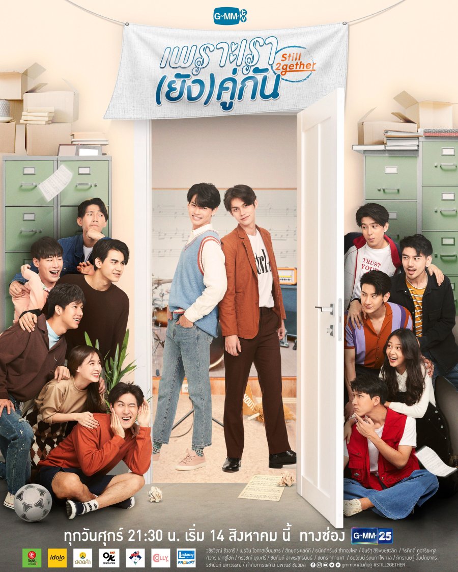 Still 2gether (2020) - BL Thai Tv
