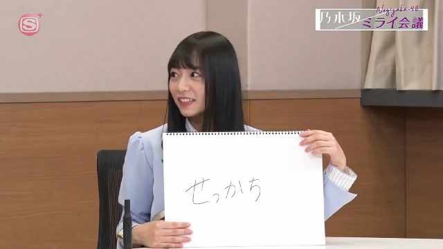 201129 Nogizaka46 Exclusive Special