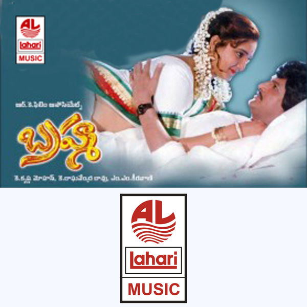 Brahma (1992) Mp3 Songs Free Download RKOnMp3 Brahma (1992) Mp3 Songs Free Download RKOnMp3