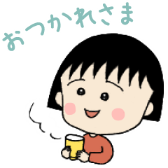 Get Line Official Stickers Momoko Sakura S Chibi Maruko Chan HD Get Wallpaper Line Official Stickers Momoko Sakura S Chibi Maruko Chan For iPhone