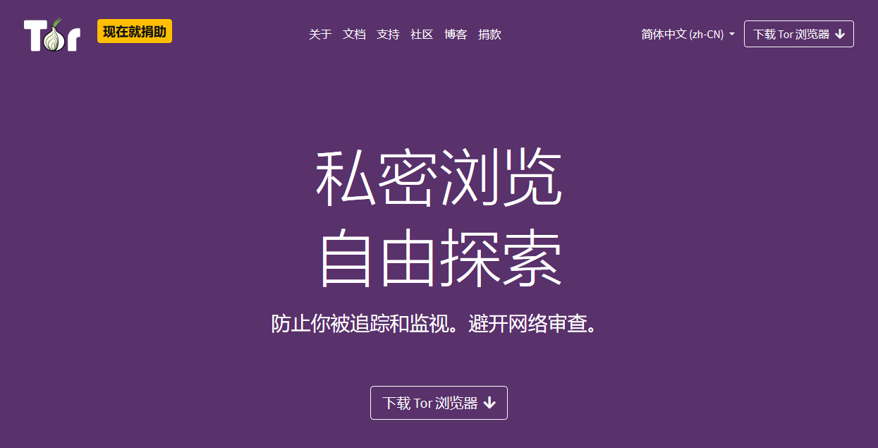 tor browser ubuntu tor browser ubuntu