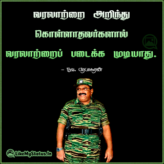 Thalaivan quotes