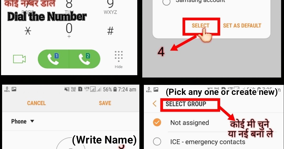 How to Hide mobile number in Contacts list on Android 17 Steps (with