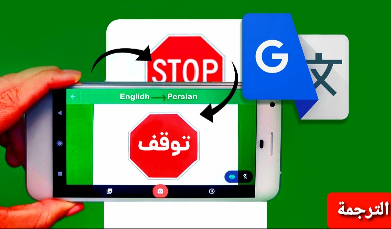 الراعي العلوي قبو برنامج ترجمة الصور الى نصوص Turanapartotel Com