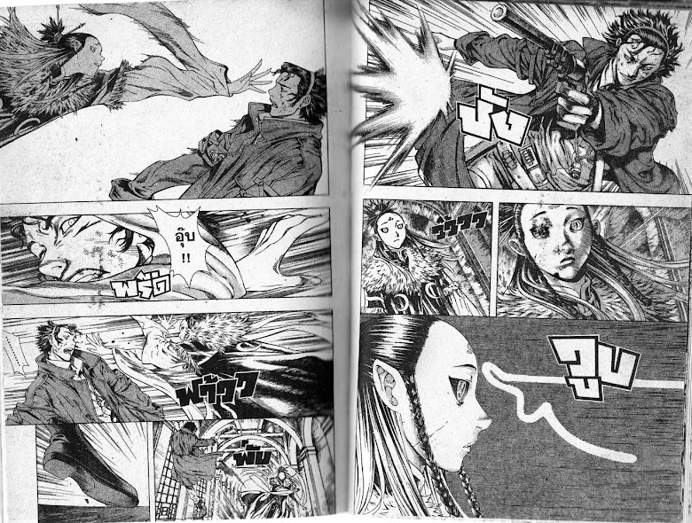 Shin Angyo Onshi - หน้า 49