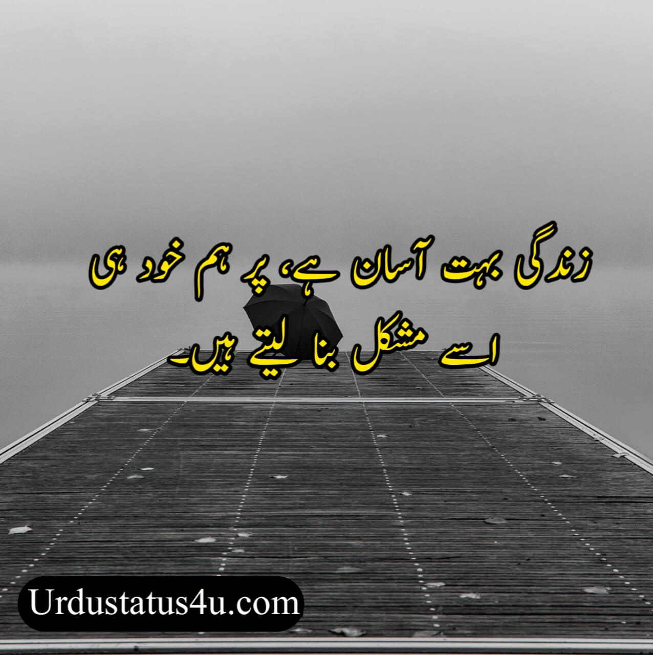 Aqwal E Zareen In Urdu Whatsapp Status Islamic Quotes With Images And Sms Text Are you an urdu quotes lover? aqwal e zareen in urdu whatsapp