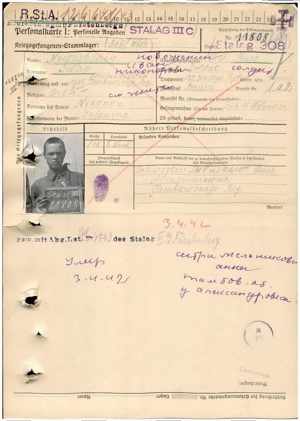 Сайт списка военнопленных. Как найти военнопленных. Как найти военнопленных. Сайт списка военнопленных. Как найти военнопленных.