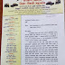 रिक्षा चालकांचे थकित कर्ज हप्ते पुर्नरचना मुदत वाढ देण्याची रिक्षा संघटनेची मागणी