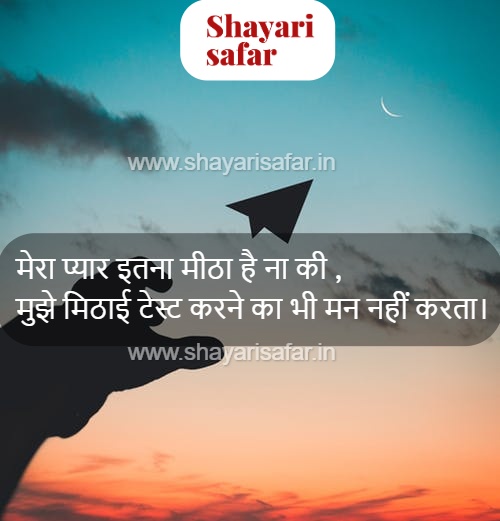 Best Love Shayari Best Love Shayari
