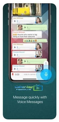 تحميل برنامج واتس اب للكمبيوتر