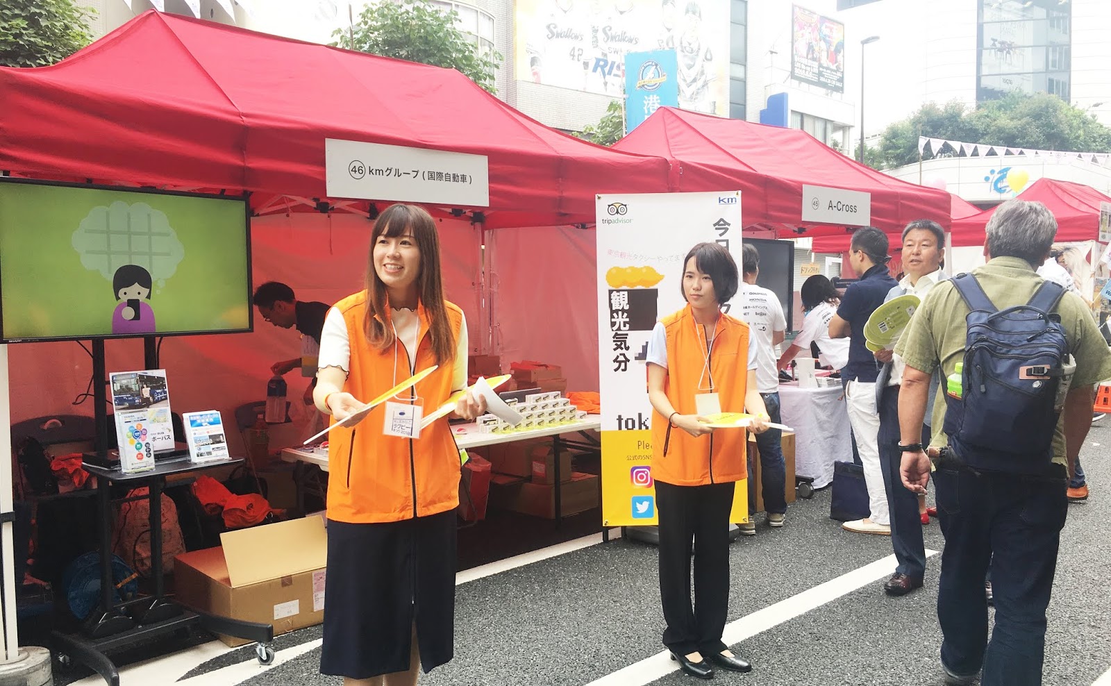 「秩父宮みなとラグビーまつり2018」の模様