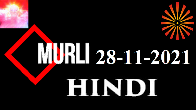 Brahma Kumaris Murli 28 November 2021 (HINDI)