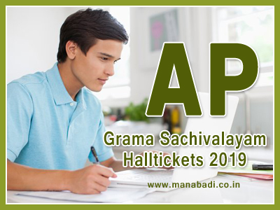 AP Grama Sachivalayam Halltickets 2019