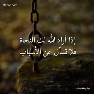 %25D8%25A7%25D8%25AF%25D8%25B9%25D9%258A%25D8%25A9%2Bhdoaa%2B%25281%2529