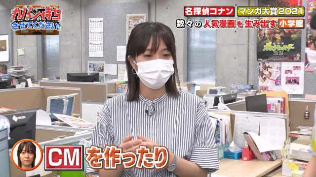 210717 Kabanmochi Sasete Kudasai 210717 Kabanmochi Sasete Kudasai