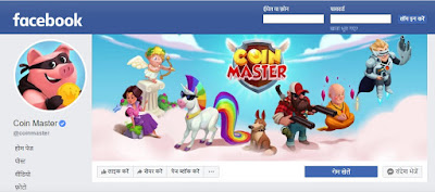 coin master facebook