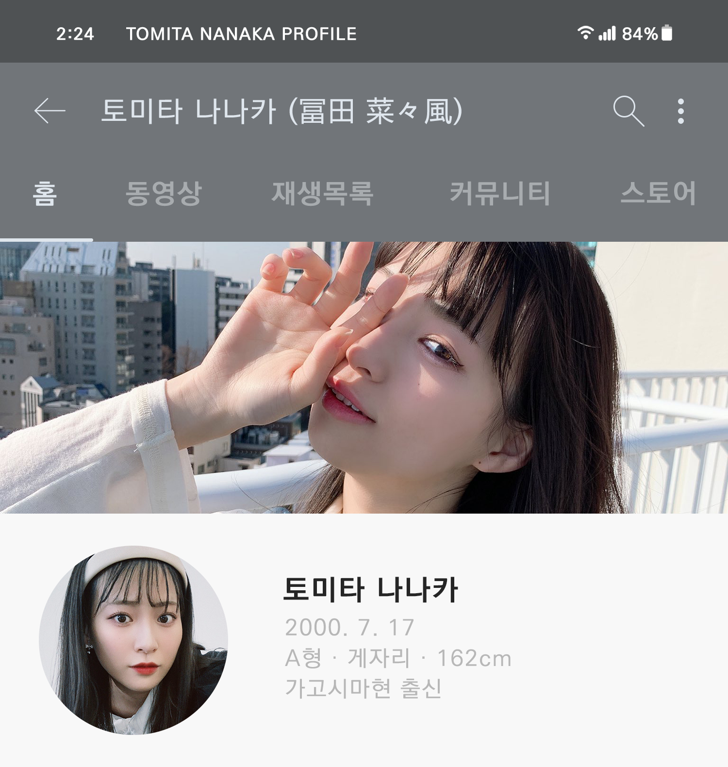 %25ED%2586%25A0%25EB%25AF%25B8%25ED%2583