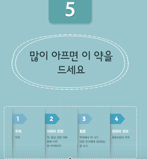 %255BKIIP%2Bs%25C3%25A1ch%2Bm%25E1%25BB%259Bi%2B %2BS%25C6%25A1%2Bc%25E1%25BA%25A5p%2B2%255D%2B5%25EA%25B3%25BC%252C%2B%25EB%25A7%258E%25EC%259D%25B4%2B%25EC%2595%2584%25ED%2594%2584%25EB%25A9%25B4%2B%25EC%259D%25B4%2B%25EC%2595%25BD%25EC%259D%2584%2B%25EB%2593%259C%25EC%2584%25B8%25EC%259A%2594%2B