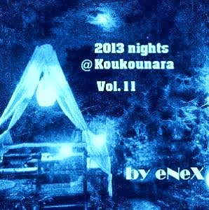 2013 Nights @ Koukounara Vol.2