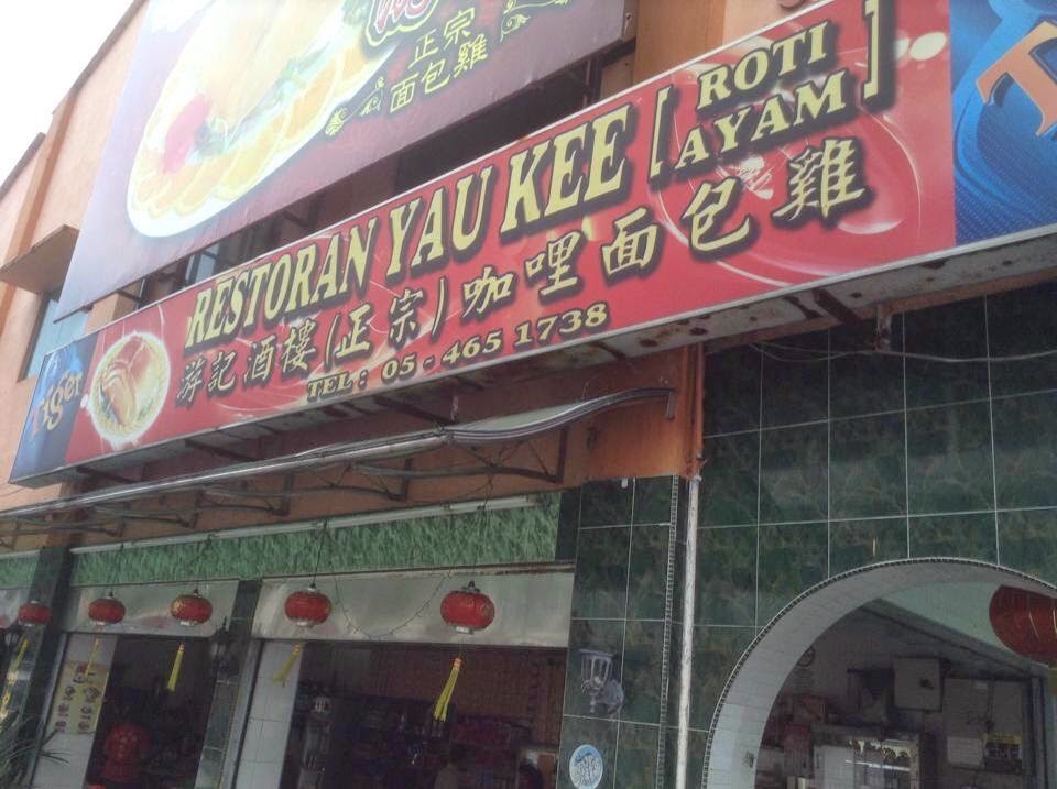 游记酒楼(正宗)咖喱面包鸡 Restoran Yau Kee(Roti Ayam)