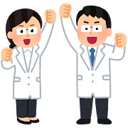 ガッツポーズのイラスト(白衣)