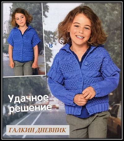 Детский кардиган со съемными рукавами vyazanie vyazaniespicami vyazaniedlyadetei kardiganspicami detskiikardigan shemauzora opisanievyazaniya