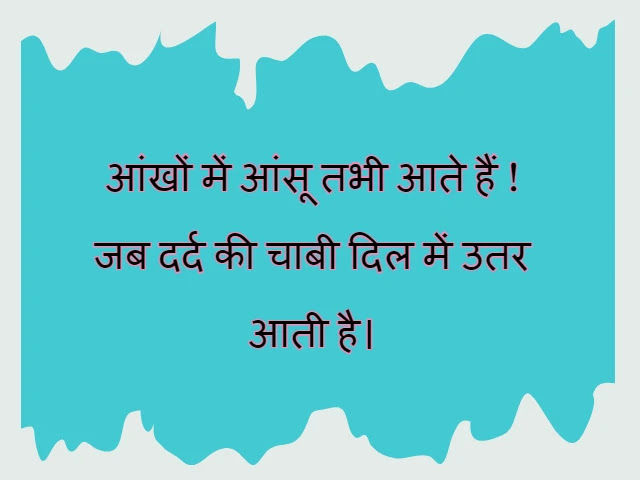 Best Emotional Quotes in Hindi on Life With Images Best Emotional Quotes in Hindi on Life With Images