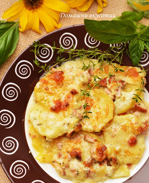 Картофи със сос Карбонара