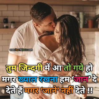 Whatsapp hindi status 2021 Whatsapp hindi status 2021