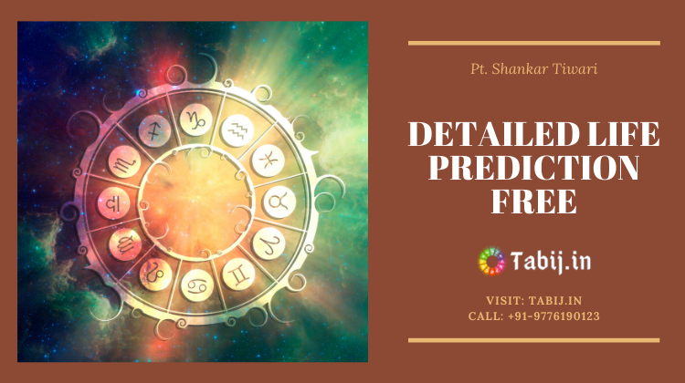 Accurate Love Life Prediction: Free Tamil Astrology Full Life Accurate Love Life Prediction: Free Tamil Astrology Full Life