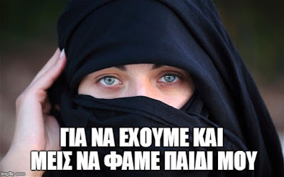 Το αύριο των Ελλήνων σε εικόνες ..Οχι των προσφύγων 24 %25CE%25BA%25CE%25BA%25CE%25BA