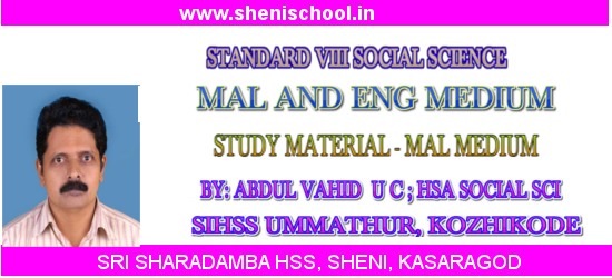 SRI SHARADAMBA HS SHENI - 🌐