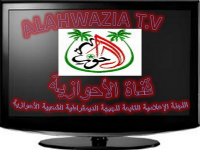 ALAHWAZIA TV