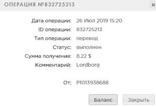 26.07.2019.png