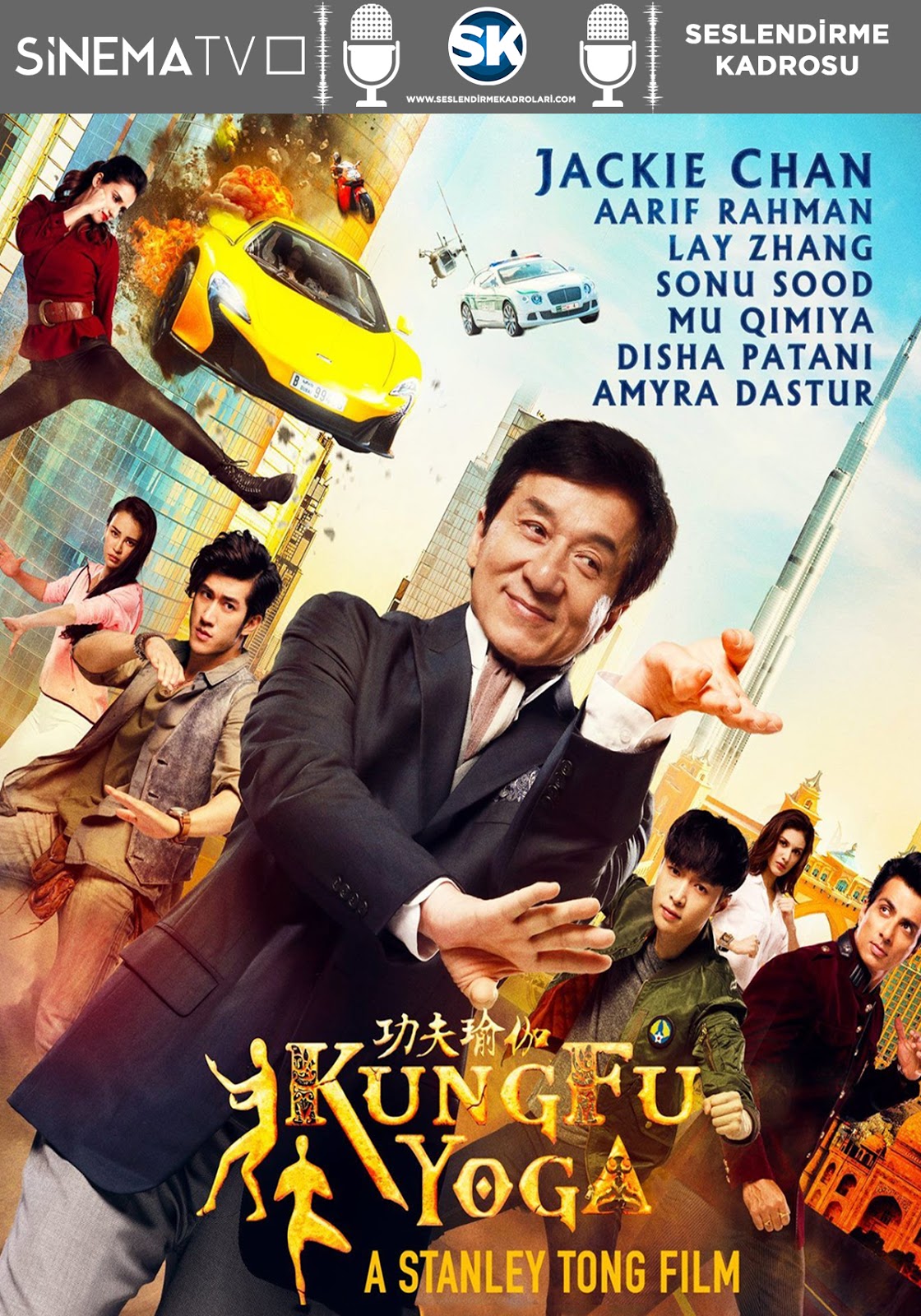 Kung Fu Yoga