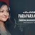 Paraparamesha - പരപരമേശാ | Thankachan