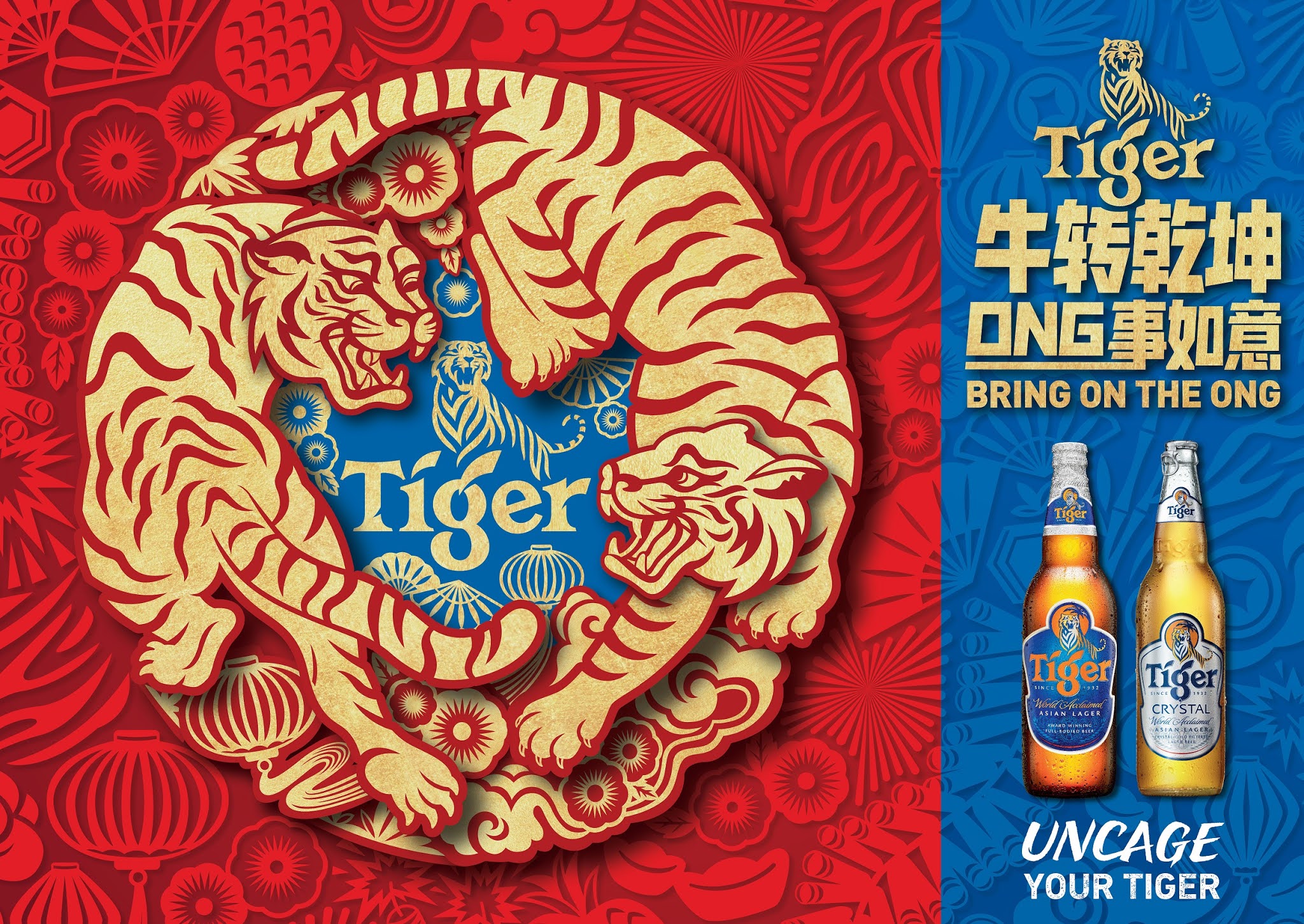 Details about   MALAYSIA Playing Cards TIGER BEER Grand Treasures Chinese New Year 2012 Dragon 