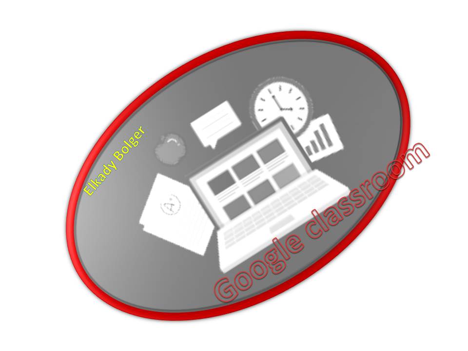 قاعة دراسة جوجل Google Classroom