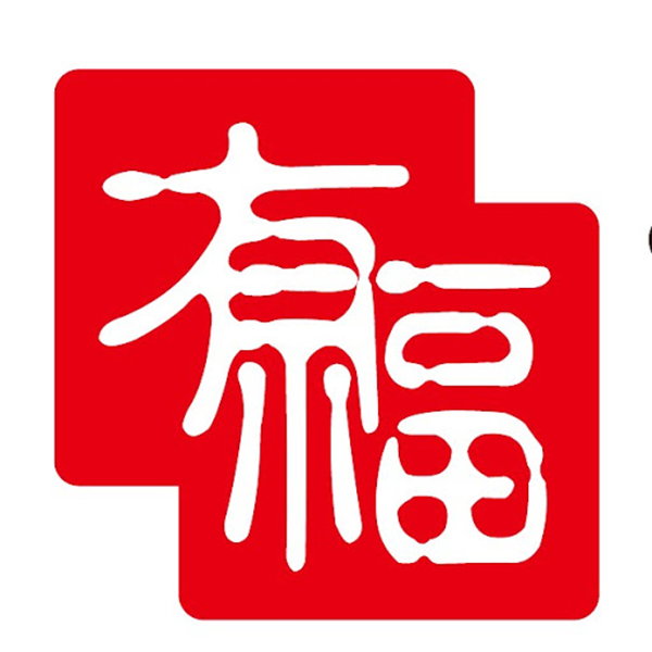 過年家裡越乾淨，人越有福